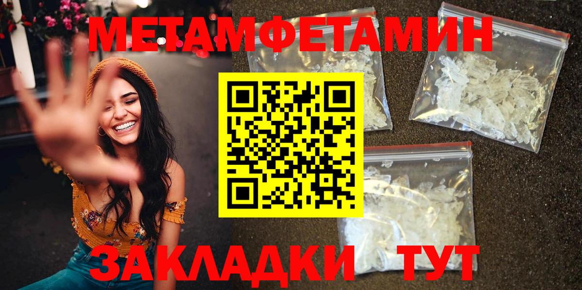 АМФЕТАМИН 97%  Амфетамин  Урус-Мартан  Вход с VPN 