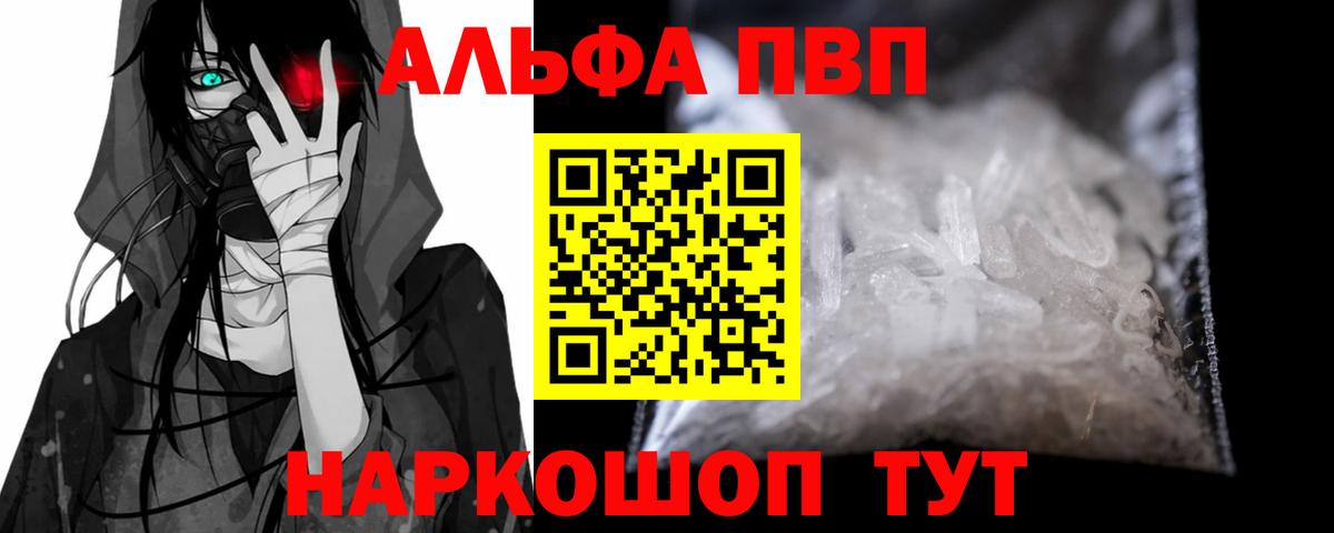 А ПВП СК КРИС Урус-Мартан