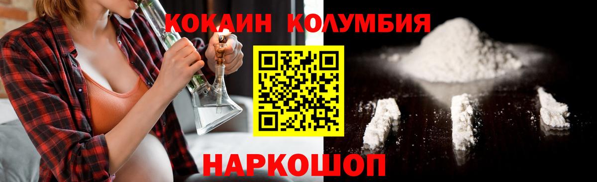 КОКАИН Перу Урус-Мартан