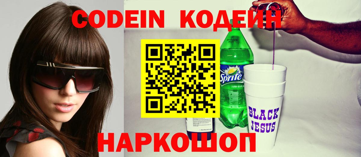 КОКАИН Урус-Мартан