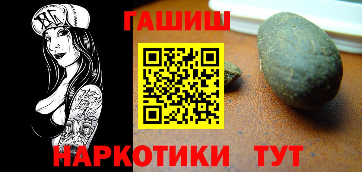 Гашиш VHQ Урус-Мартан