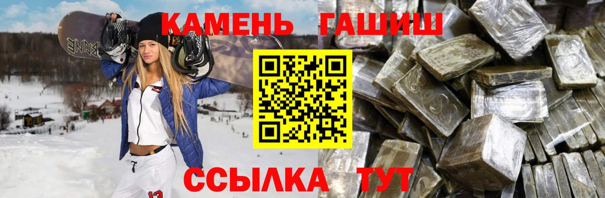 Урус-Мартан  Гашиш hashish  Гашиш  Вход с VPN  ГАШИШ гашик 