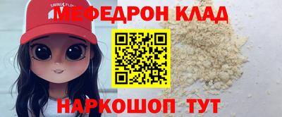 дживик Новокубанск