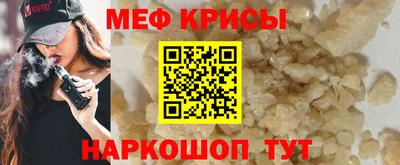 альфа пвп VHQ Новозыбков