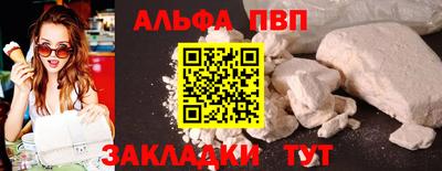 дживик Новокубанск