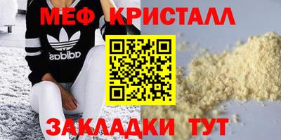 спиды Новодвинск
