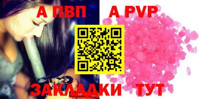 дживик Новокубанск