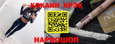дживик Новокубанск