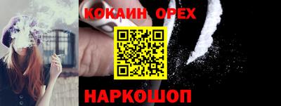 дживик Новокубанск