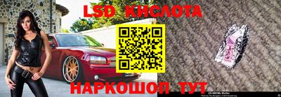 дживик Новокубанск