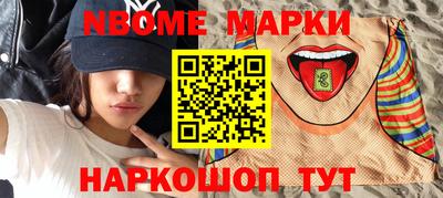 спиды Новодвинск