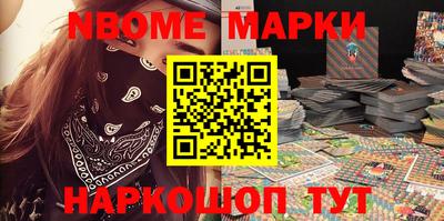 спиды Новодвинск