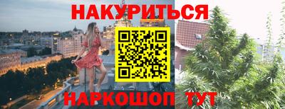альфа пвп VHQ Новозыбков