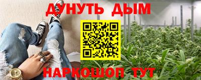 дживик Новокубанск