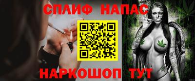 альфа пвп VHQ Новозыбков