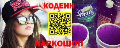 альфа пвп VHQ Новозыбков