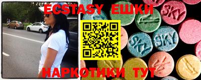 спиды Новодвинск