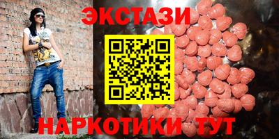 альфа пвп VHQ Новозыбков