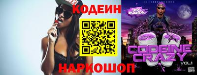 альфа пвп VHQ Новозыбков