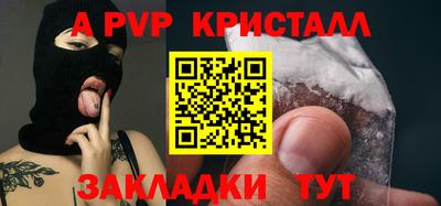 альфа пвп VHQ Новозыбков