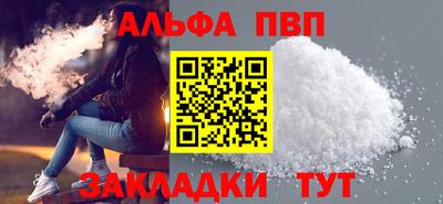 спиды Новодвинск