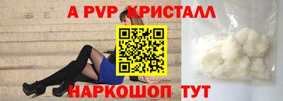 дживик Новокубанск