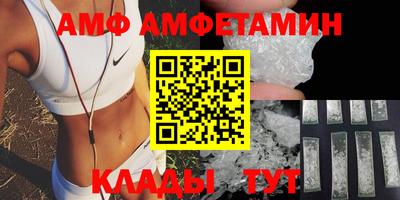дживик Новокубанск
