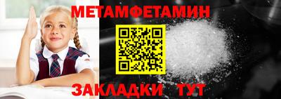 дживик Новокубанск