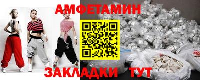 альфа пвп VHQ Новозыбков