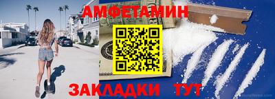 альфа пвп VHQ Новозыбков