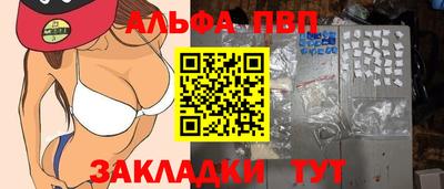 спиды Новодвинск