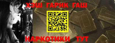 альфа пвп VHQ Новозыбков