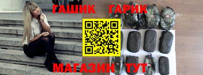 дживик Новокубанск