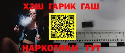 альфа пвп VHQ Новозыбков