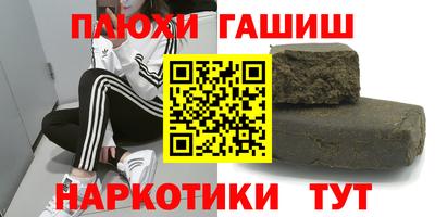 дживик Новокубанск