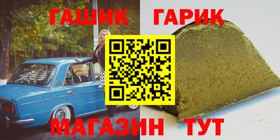 альфа пвп VHQ Новозыбков