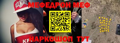 альфа пвп VHQ Новозыбков