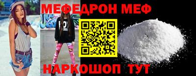 дживик Новокубанск