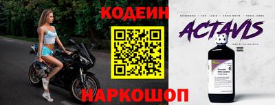 спиды Новодвинск