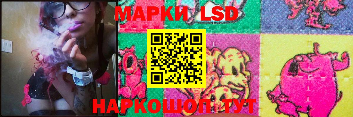 LSD-25 экстази ecstasy Урус-Мартан