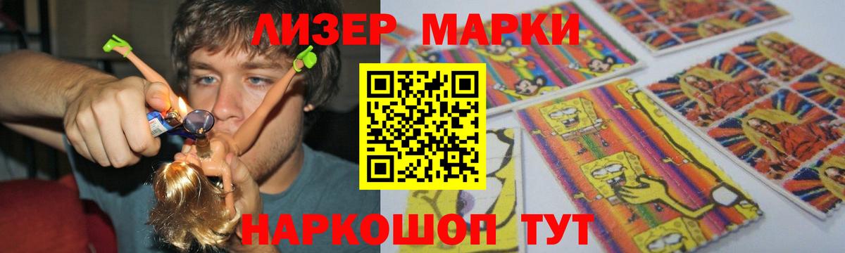 Лсд 25 экстази кислота  Вход с VPN  ЛСД экстази кислота  Урус-Мартан 
