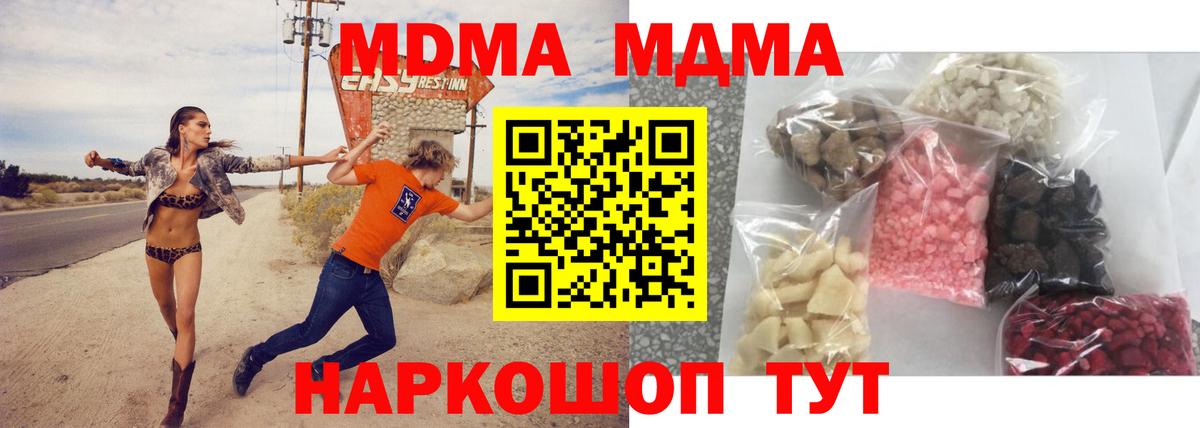 MDMA VHQ Урус-Мартан