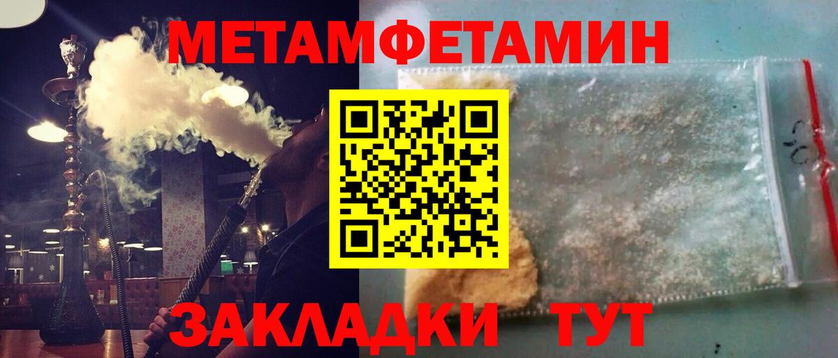 Первитин винт  Вход с VPN  Урус-Мартан 