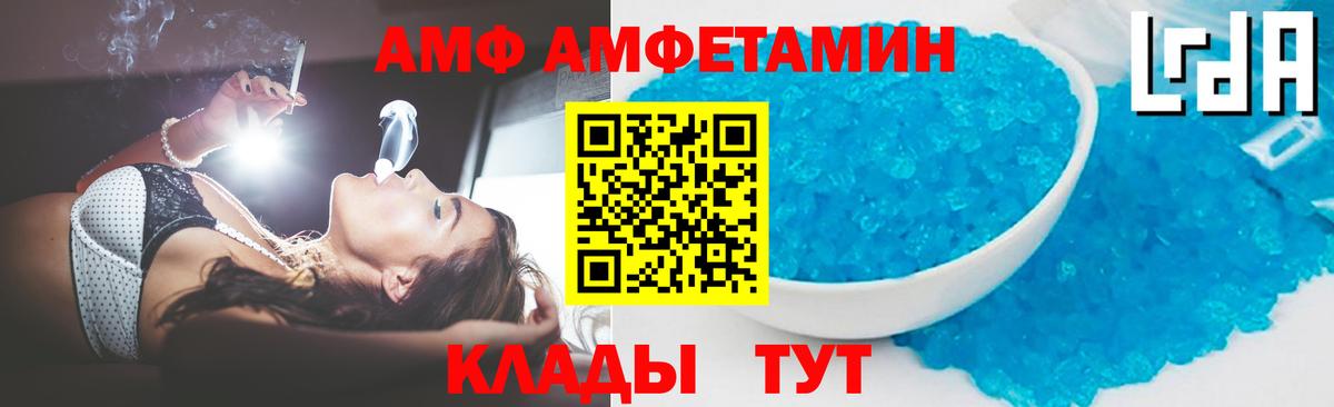 МЕТАМФЕТАМИН винт Урус-Мартан