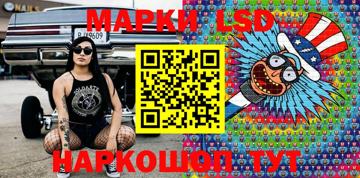 Урус-Мартан  Марки N-bome 1500мкг  Вход с VPN 