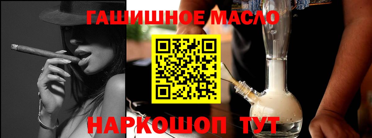 ТГК вейп Урус-Мартан
