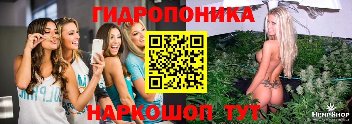 Конопля  Урус-Мартан  АМФ кристаллы  Вход с VPN  Мефедрон кристаллы  ГАШИШ  Магазины продажи наркотиков  COCAIN 