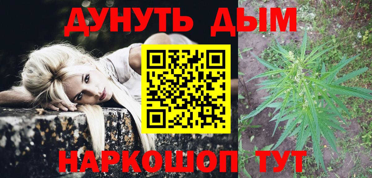 Марихуана LSD WEED Урус-Мартан