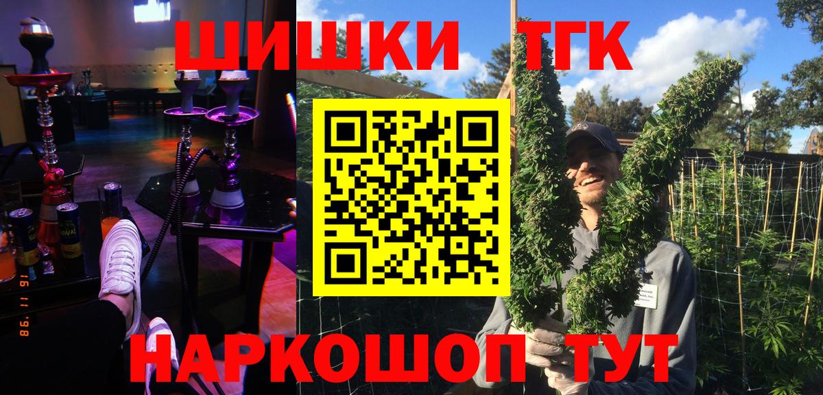 Конопля AK-47  Вход с VPN  Шишки марихуана план  Урус-Мартан  Марихуана тримм 